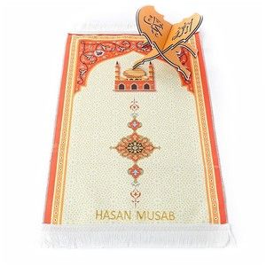  İsme Özel Çocuk Seccadesi Kudüs Turuncu 82×45 cm 110 gr- Tesbih Hediyeli