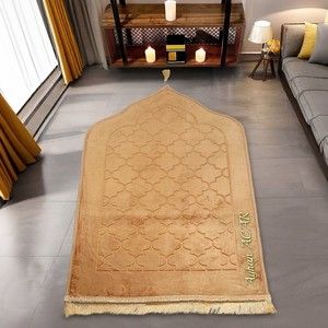 İsminizi Seccadeye Yazıyoruz Soft Yumuşak Kapitone Peluş Seccade(80 x 120 cm - 900 gr)Gold