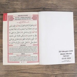  Ekonomik  Yasin Kitabı (12*16 cm, 90 gr 80 Sayfa)Tesbih,  İsme Özel Etiket Hediyeli-Pembe