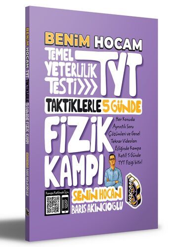 Benim Hocam Yayınları  TYT Fizik Kampı