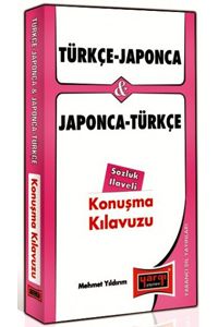 Türkçe - Japonca ve Japonca - Türkçe Konuşma Kılavuzu Sözlük İlaveli