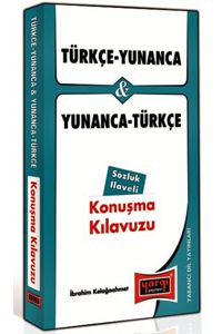 Türkçe - Yunanca ve Yunanca - Türkçe Konuşma Kılavuzu Sözlük İlaveli