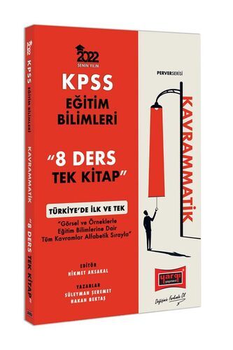 Yargı Yayınları 2022 KPSS Eğitim Bilimleri 8 Ders Tek Kitap Kavrammatik Konu Anlatımı