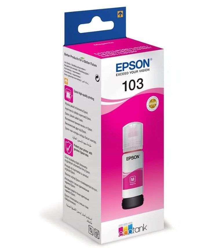 Epson 103 Ecotank 65ml. Mürekkep Magenta (Kırmızı) #2