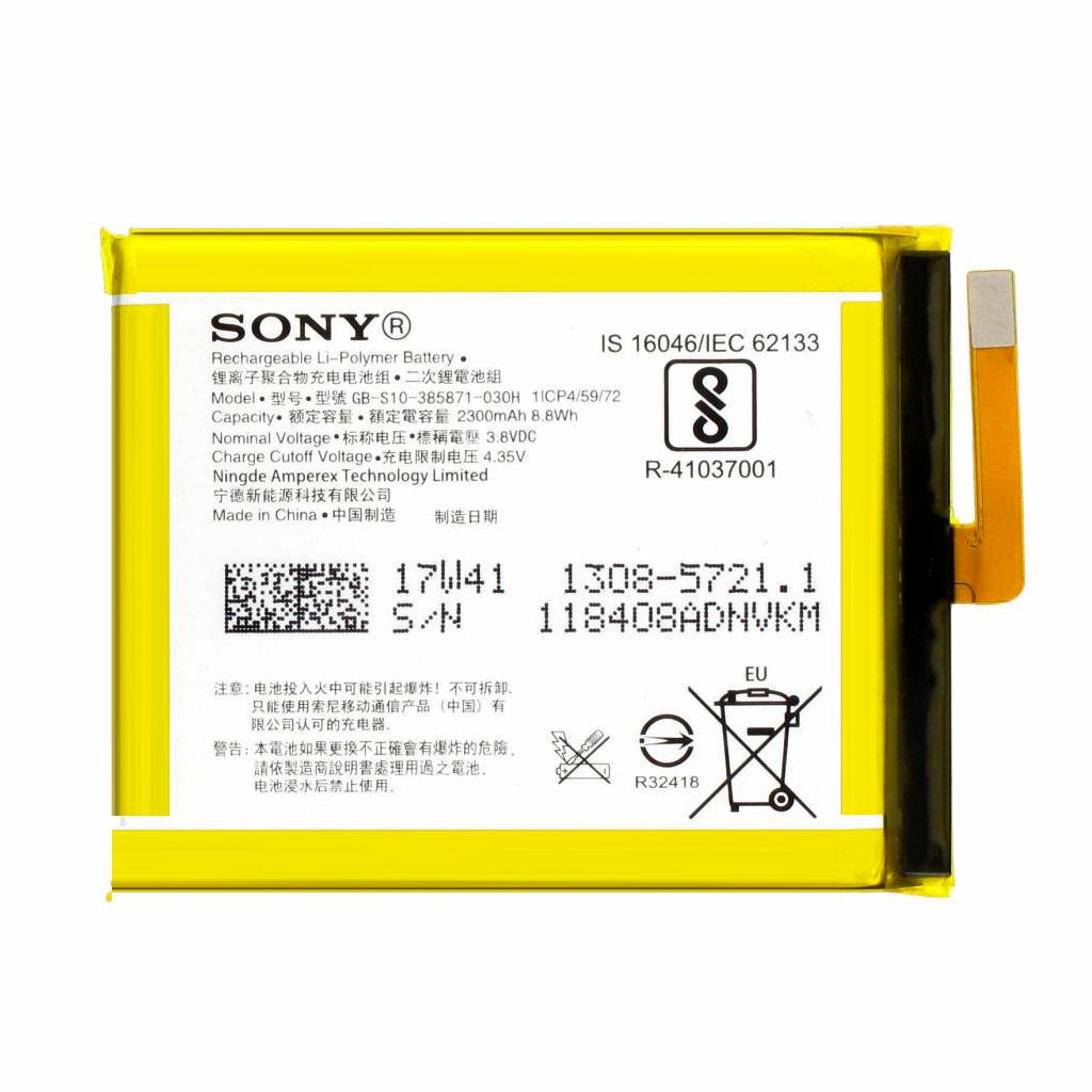 Sony Xperia E5 Batarya 2300 mAh