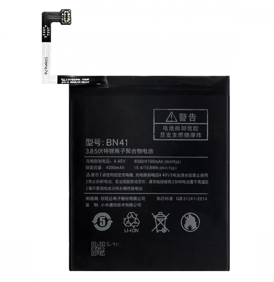 Xiaomi Redmi Note 4 Batarya BN41 4100 mAh